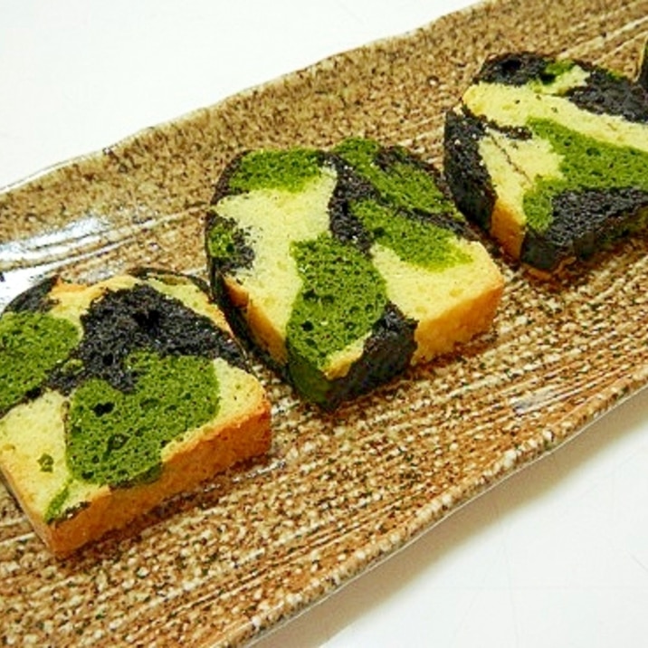 迷彩パウンドケーキ レシピ 作り方 By あず 楽天レシピ 迷彩パウンドケーキ レシピ 作り方 By あず 楽天レシピ